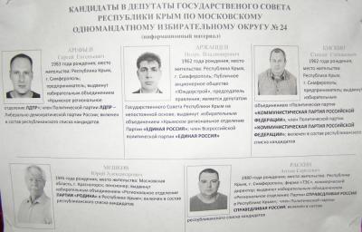 Прикрепленное изображение: P9128748.JPG